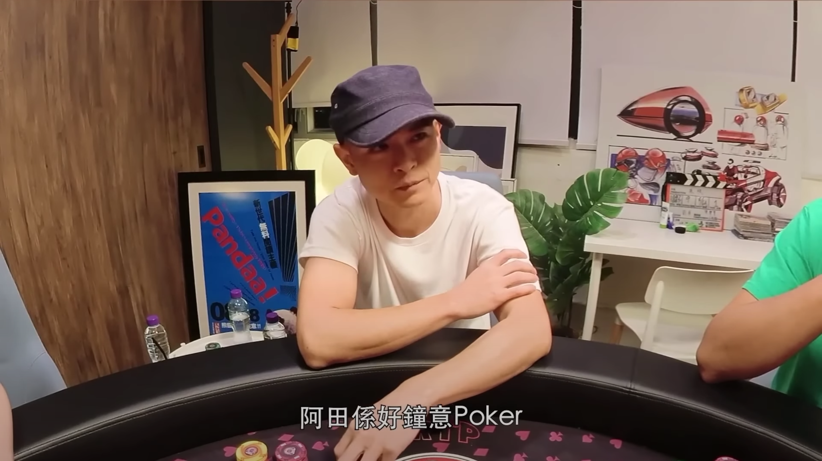 Round Table Poker 影片截圖