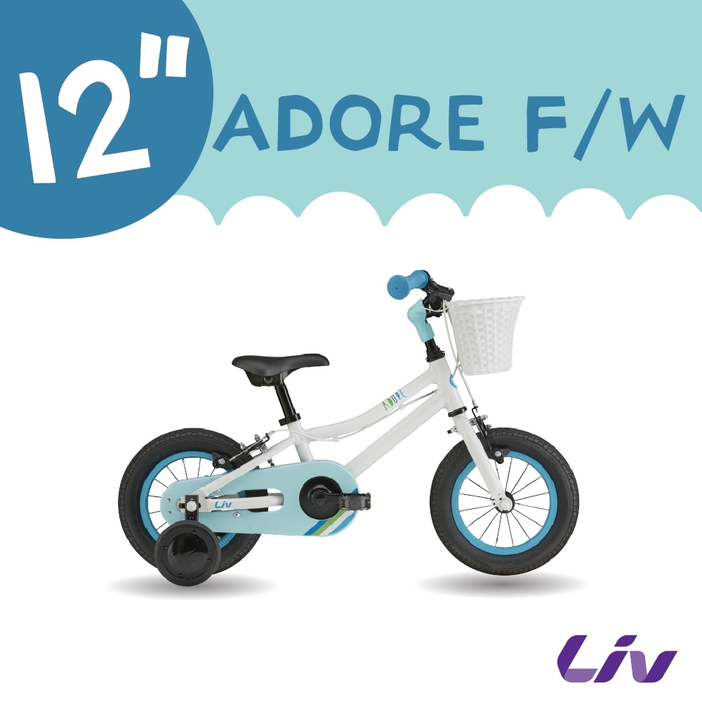 ▲Liv ADORE 12 女孩款兒童自行車，充氣胎穩定又安全。（圖片來源：Yahoo購物中心）