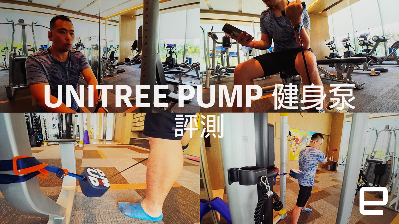 希少！！】 - 知乎 unitree pump PUMP DAN様専用 Unitree - www