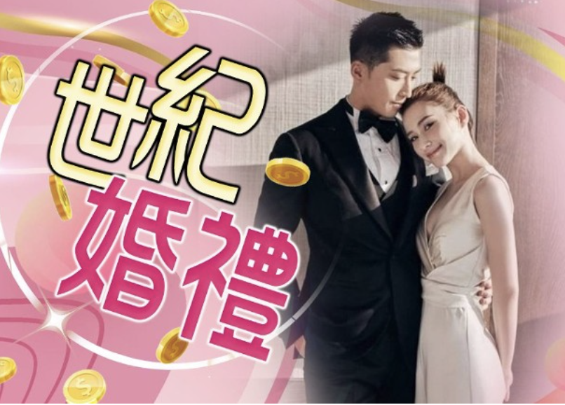 He Chaolian will marry Dou Xiao next month