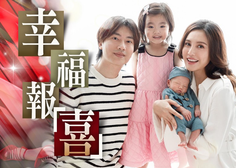 Yuqiao Xizai was born, mother and child are safe, a family of four celebrates Valentine’s Day