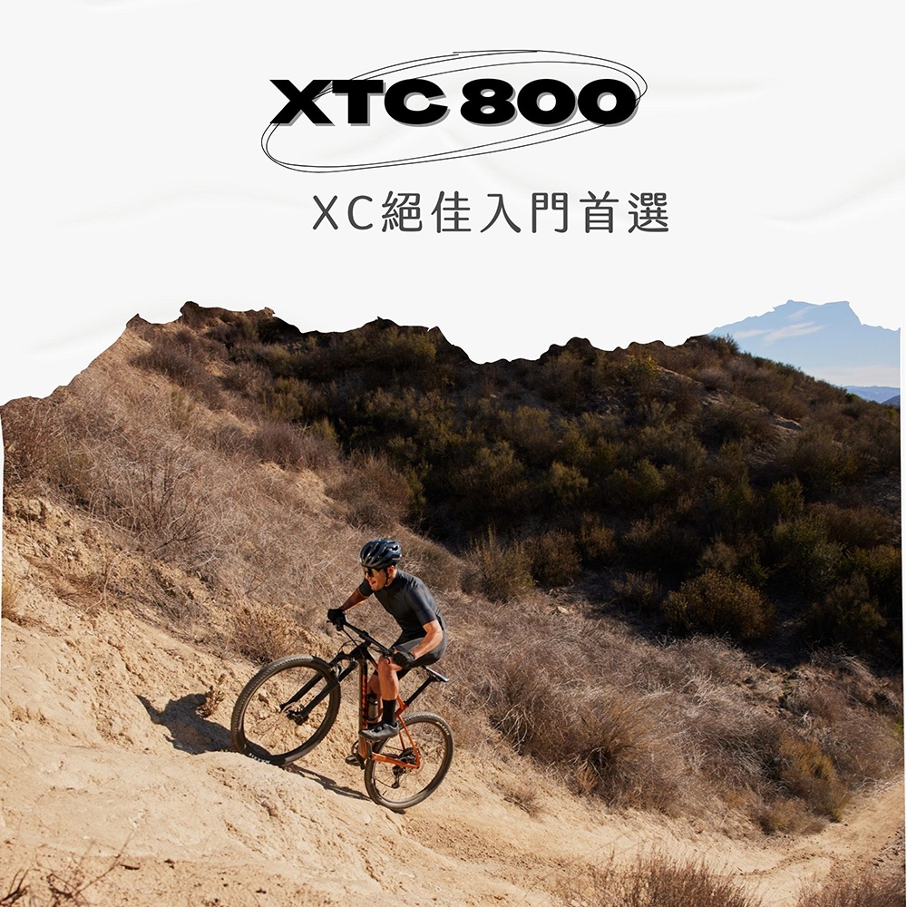 ▲GIANT XTC800 越野登山自行車，是初探XC的好夥伴。（圖片來源：Yahoo購物中心）