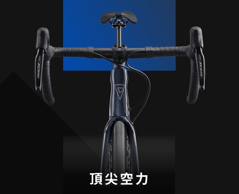 ▲2023年式 GIANT TCR ADVANCED 1 DISC 極速公路自行車，空氣動力表現出色。（圖片來源：Yahoo購物中心）