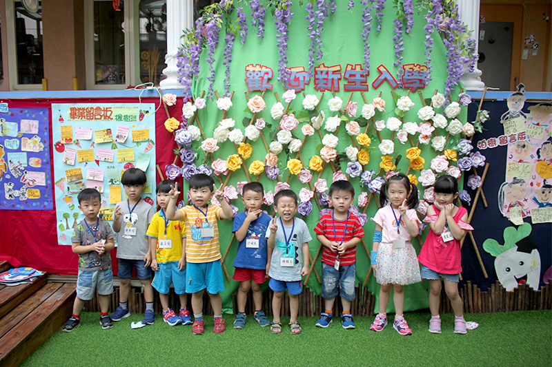 由桃園市私立晨光幼兒園提供
