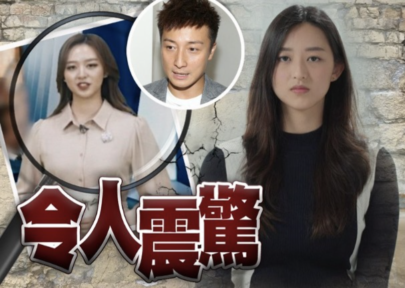 Fang Lishen’s Girlfriend Maple Reveals She Was Sexually Assaulted by a Cult Leader for 34 Seconds