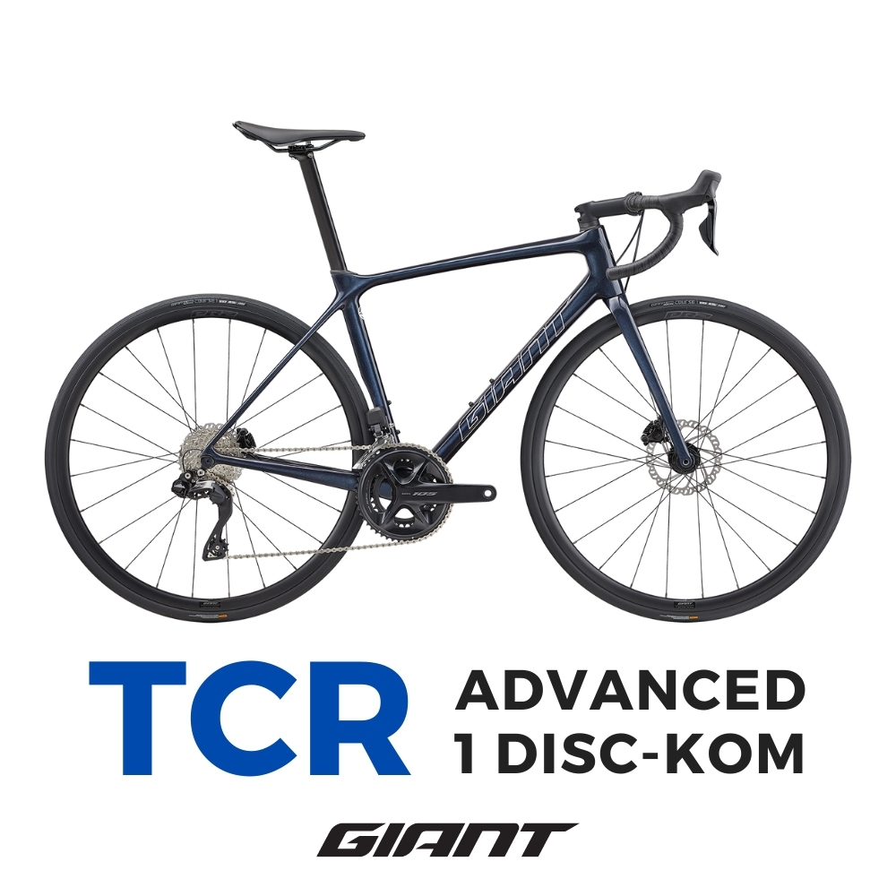 ▲2023年式 GIANT TCR ADVANCED 1 DISC 極速公路自行車，可純享極速駕馭樂趣。（圖片來源：Yahoo購物中心）