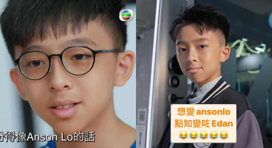 How Anson Lo Inspires Elementary School Students to Dress Like Him and Adopt Edan’s Style