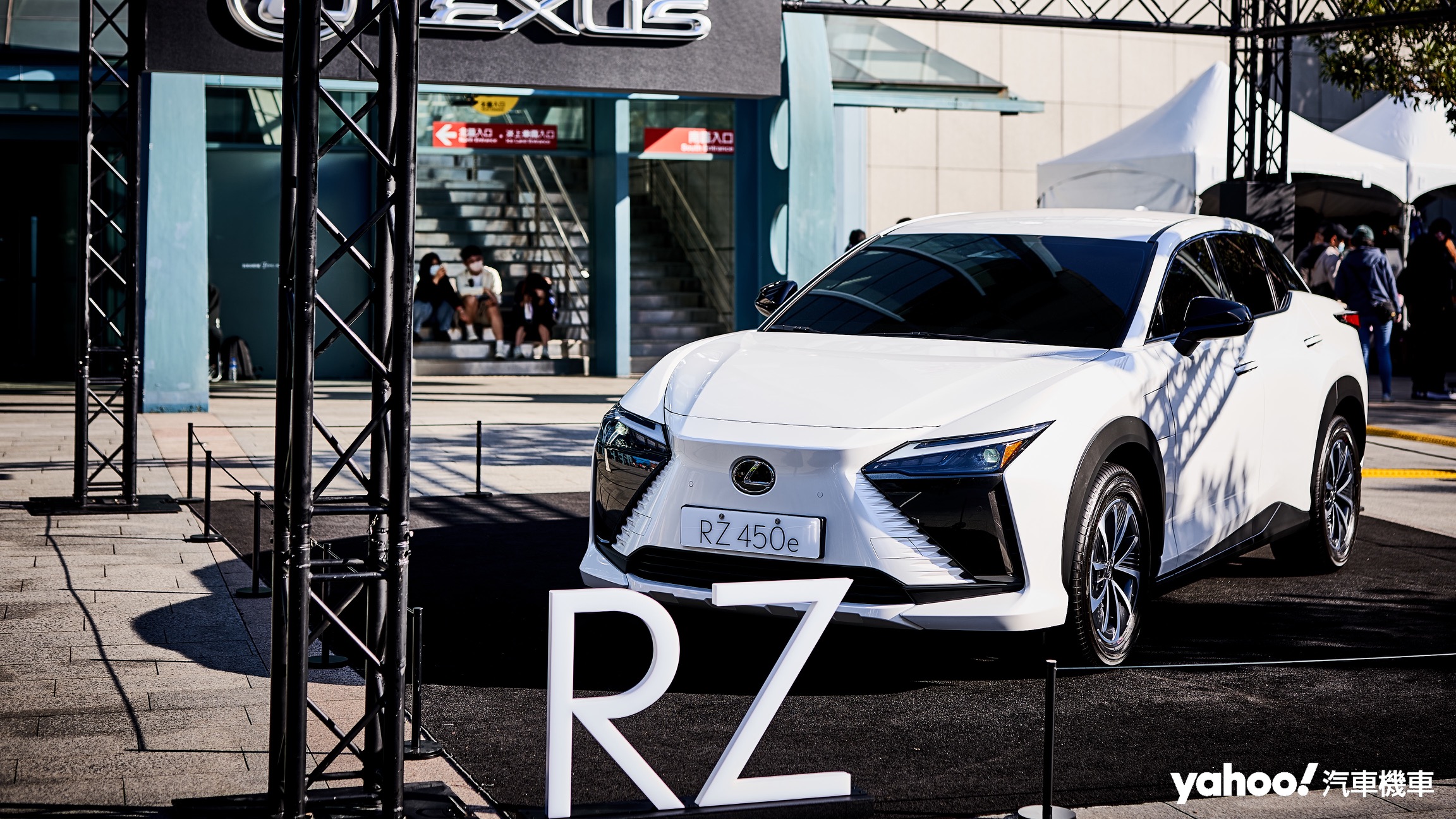 2023 Lexus RZ450e