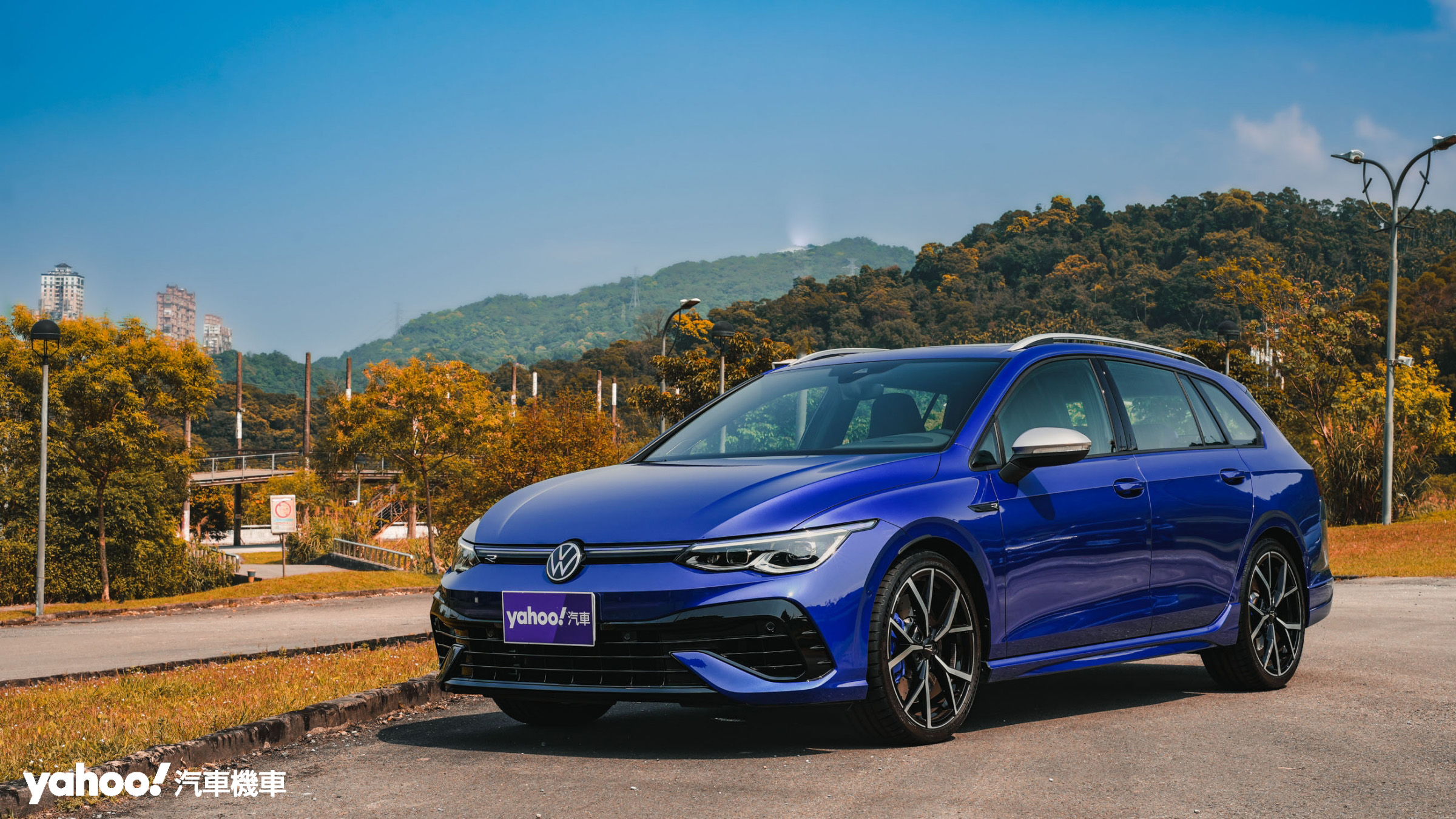 2023 Volkswagen Golf R Variant SE試駕！生活，即是戰鬥？