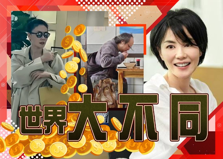 “Faye Wong’s Lavish Lifestyle Contrasts with Ex-Husband Dou Wei’s Humble Life”