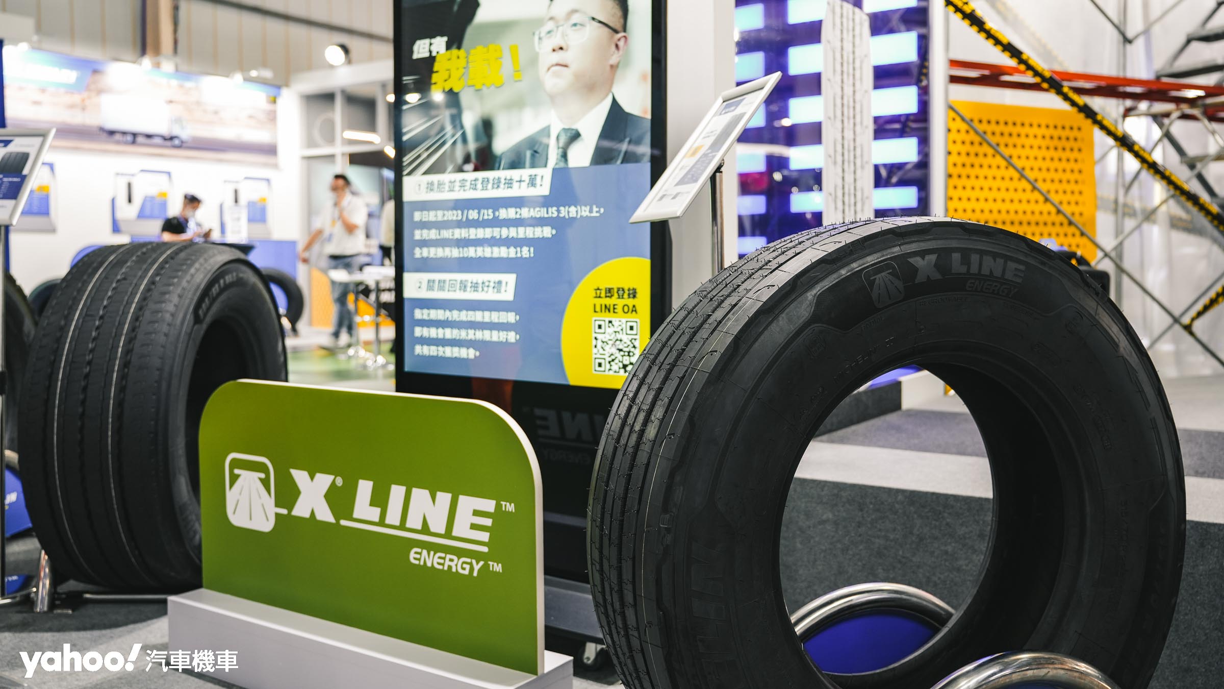 【2023商業車博覽會】Michelin X-Line Energy低扁平比商用胎登場！打破傳統思維的超划算選擇！