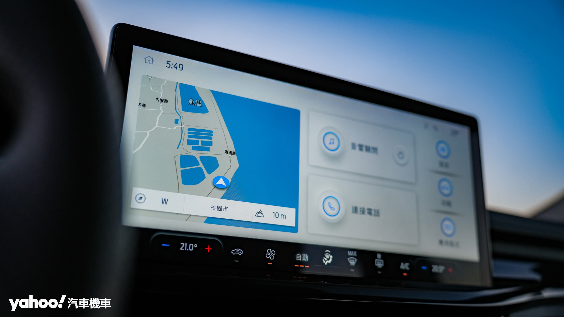 13.2吋的觸控螢幕搭載SYNC 4娛樂資訊整合系統，支援Apple CarPlay和Android Auto無線連結。