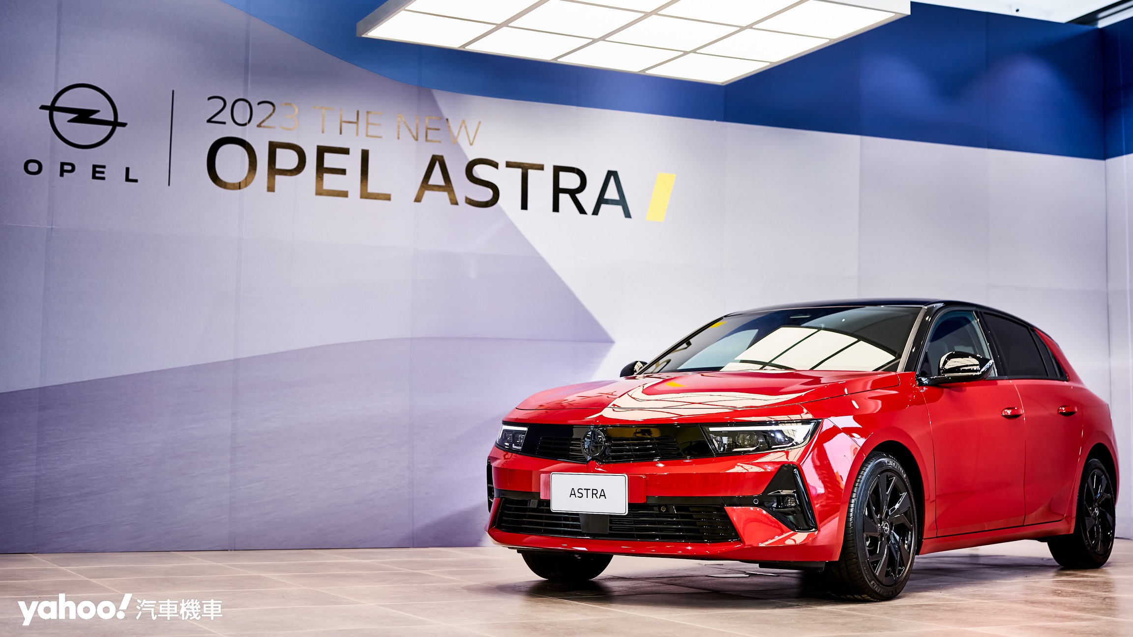 2023 Opel Astra發表前預賞！預估130萬以下或成掀背競品新對手？