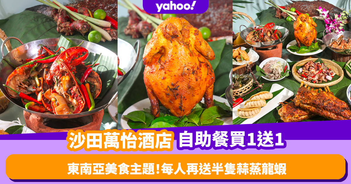 Sha Tin Local Eateries