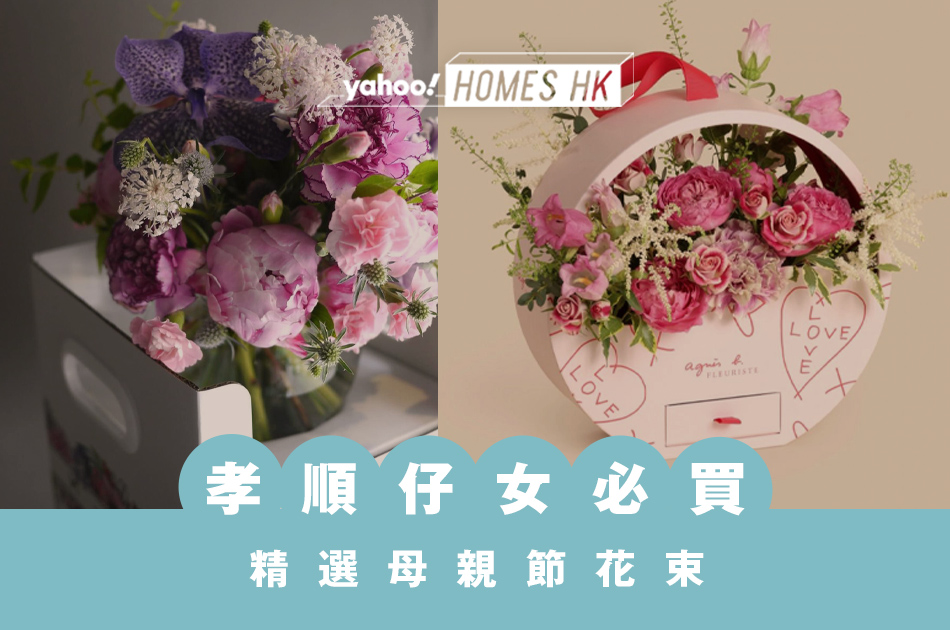 “Top Mother’s Day Bouquets and Gift Ideas for Filial Children”