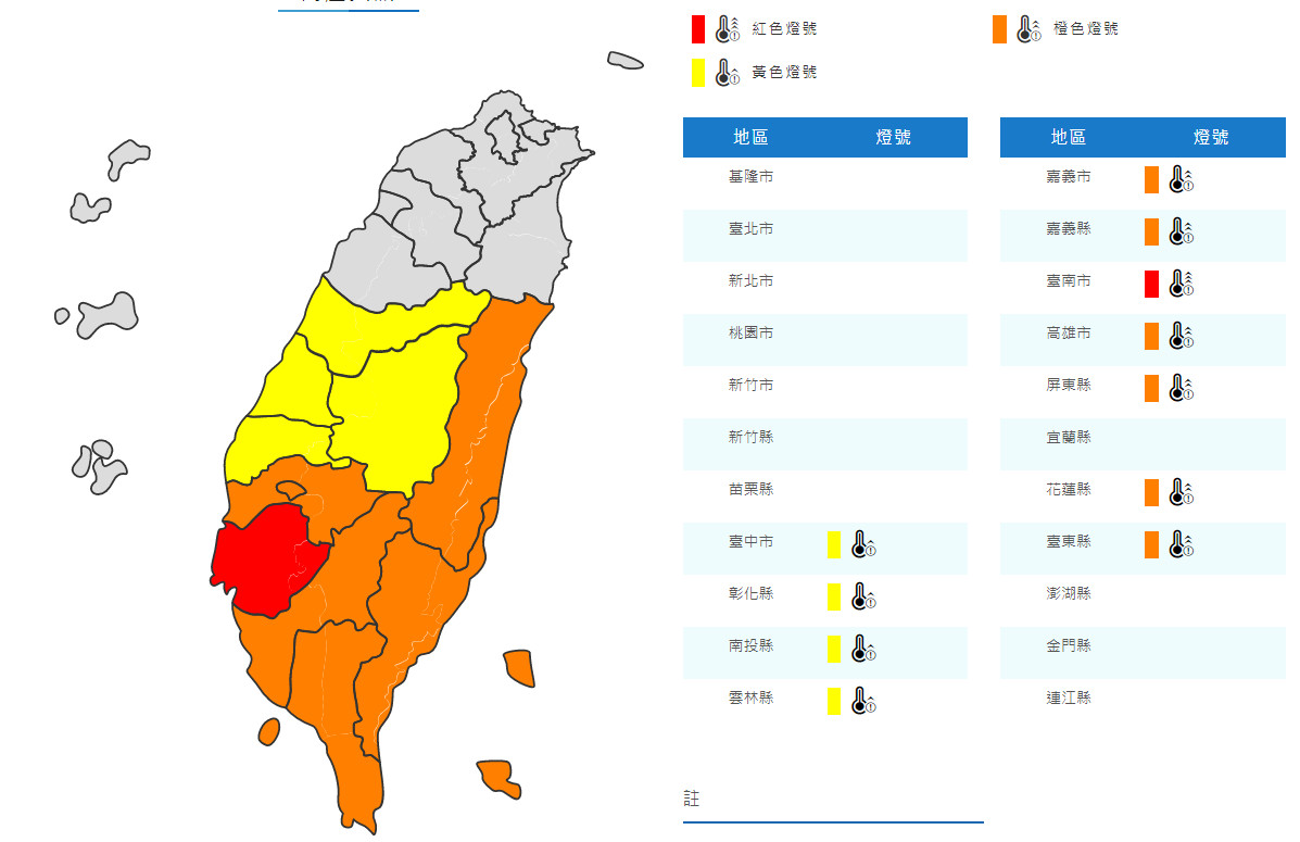 [問卦] 五月份這種天氣正常嗎？