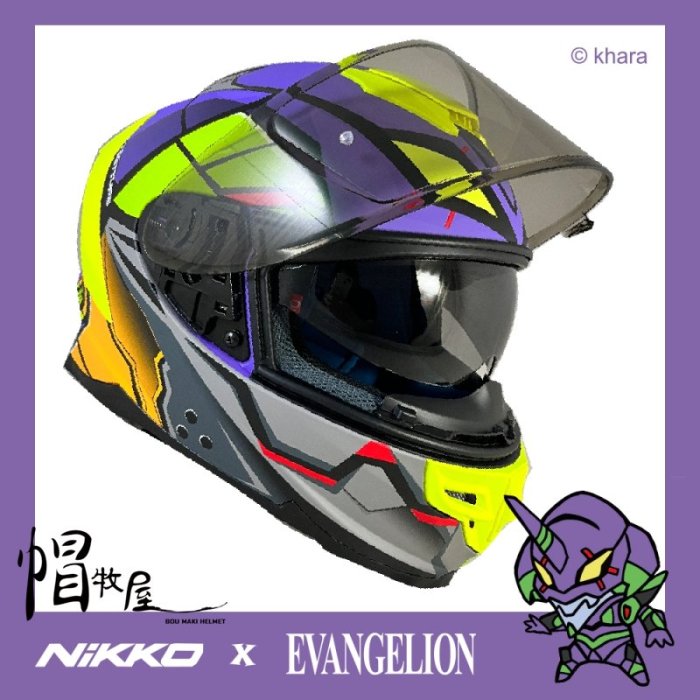 ▲NIKKO X EVA N806 II 新世紀福音戰士 初號機安全帽，採雙鏡設計護目再升級。（圖片來源：Yahoo奇摩拍賣）