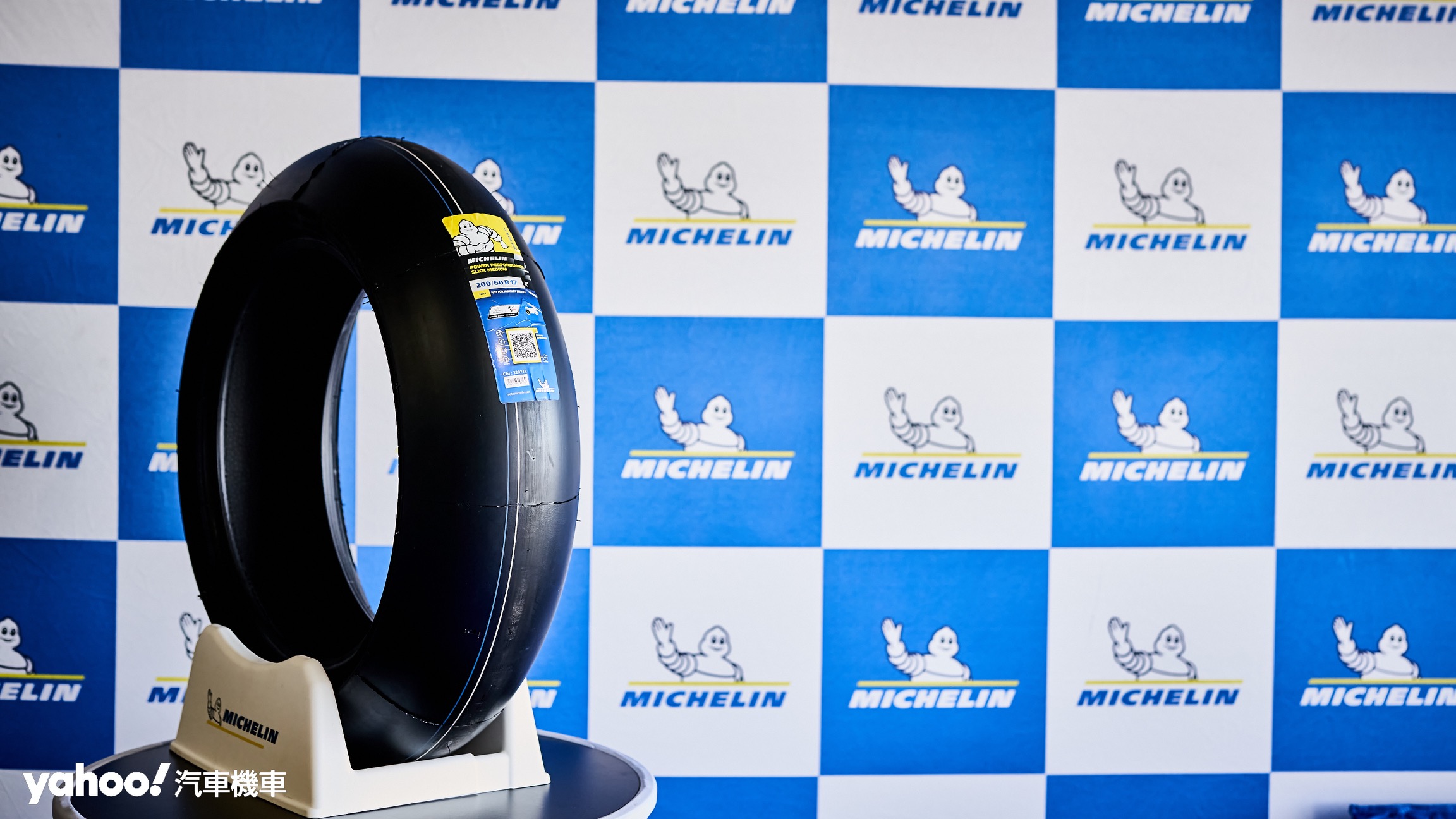 Michelin Power Performance Slick V2