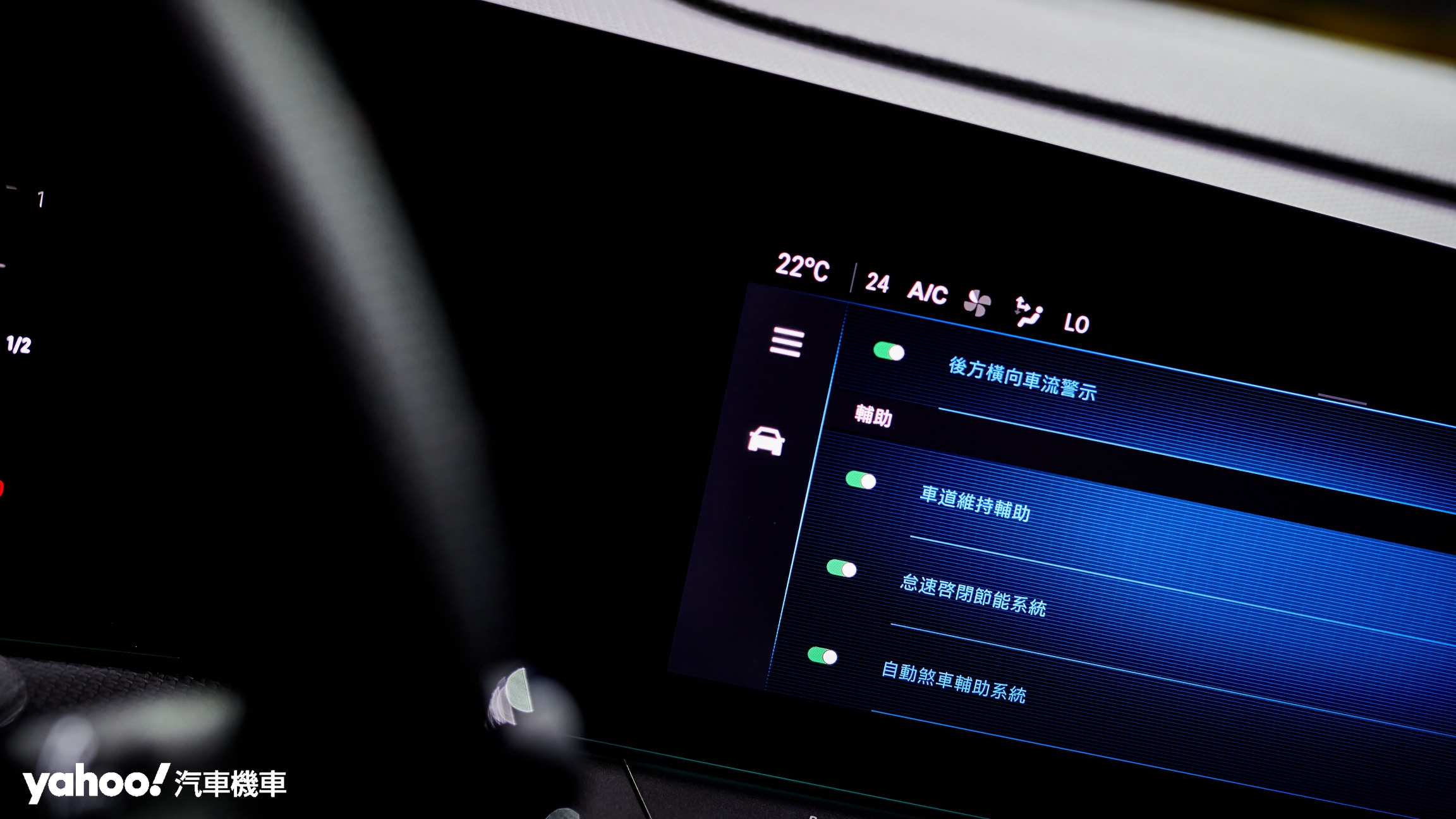 Astra全車系標配Opel Intelli-Drive System進階智慧安全駕駛輔助系統Level 2的駕駛輔助系統項目。