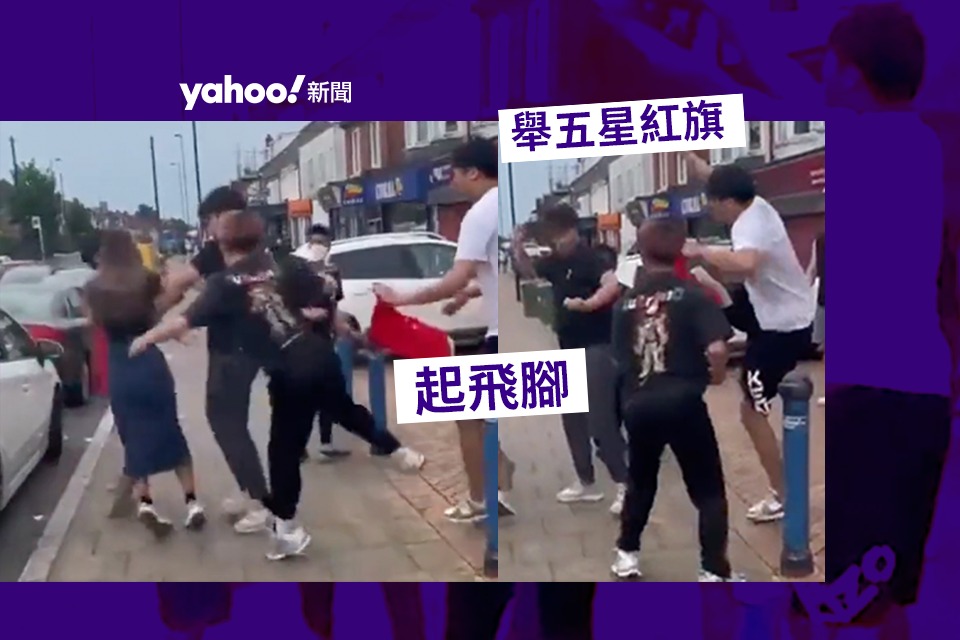 Hong Kong People Attacked by Suspected Chinese Students at Southampton Rally: 4th Anniversary of Anti-Revision Law