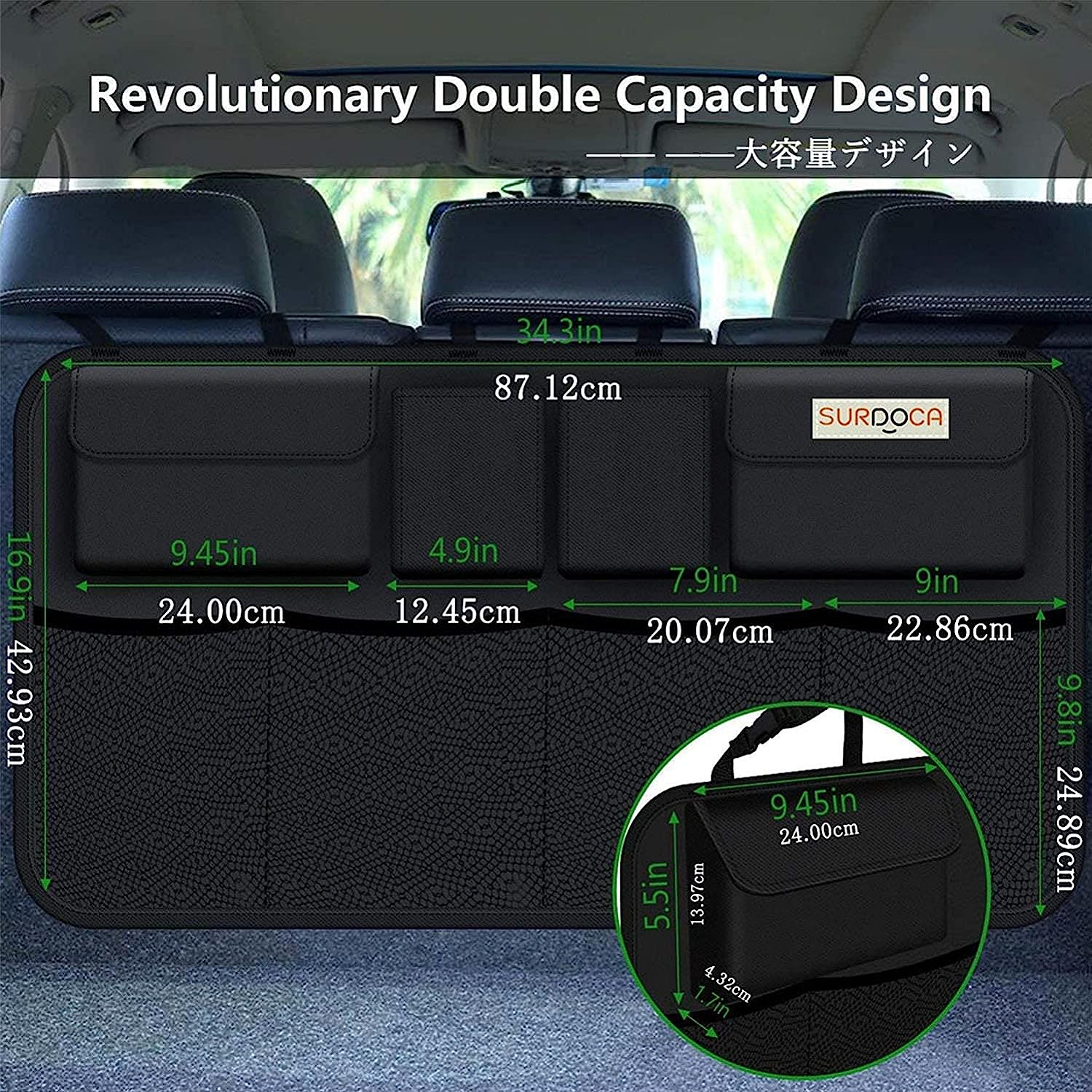 SURDOCA 車用後車廂懸浮式收納袋第三代，各收納袋的規格尺寸。