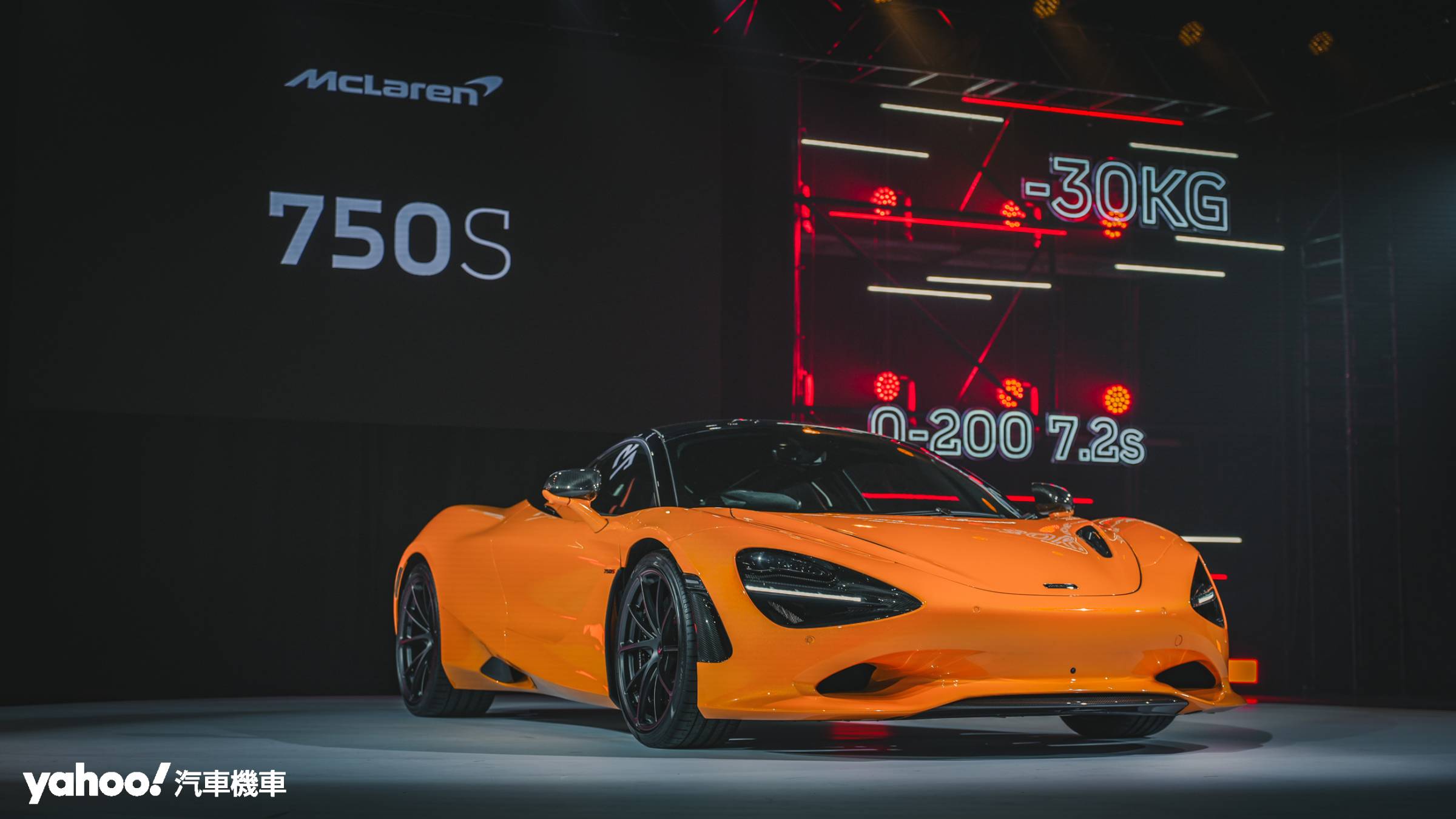 2023 McLaren 750S正式發表！售價1658萬起、亞太首站極速現身！
