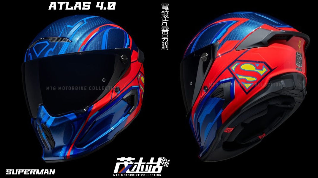 ▲RUROC ATLAS 4.0 CARBON 全罩安全帽 Superman超人，安全又便利。（圖片來源：Yahoo奇摩拍賣）