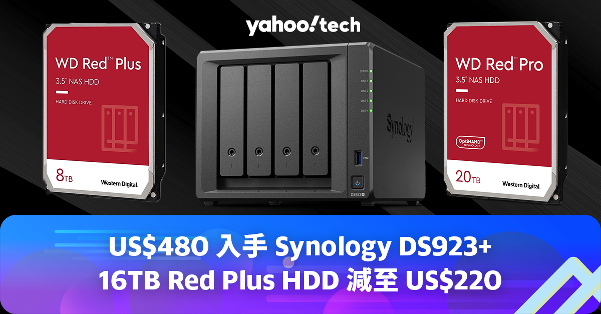 Prime Day 2023：US$480 入手Synology DS923+，16TB Red Plus HDD 低至