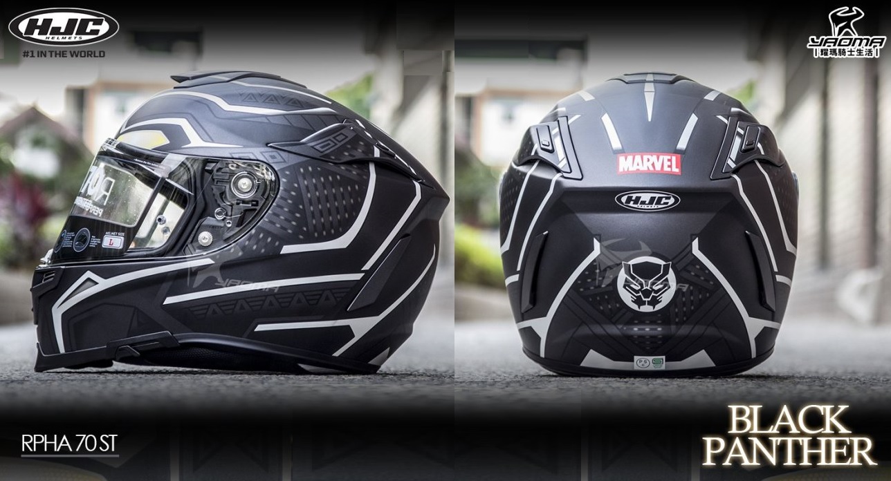 ▲黑豹 BLACK PANTHER RPHA 70ST Marvel 全罩式安全帽，採頂級規格精製。（圖片來源：Yahoo奇摩拍賣）