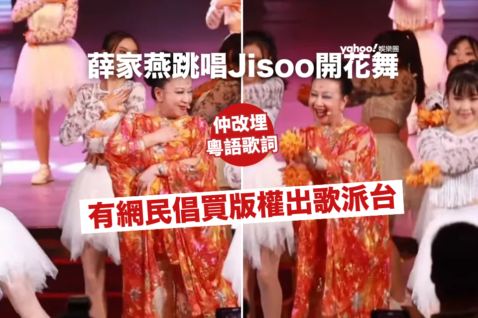 Xue Jiayan’s Heartfelt Cantonese Version of Jisoo’s “FLOWER” Steals Netizens’ Hearts