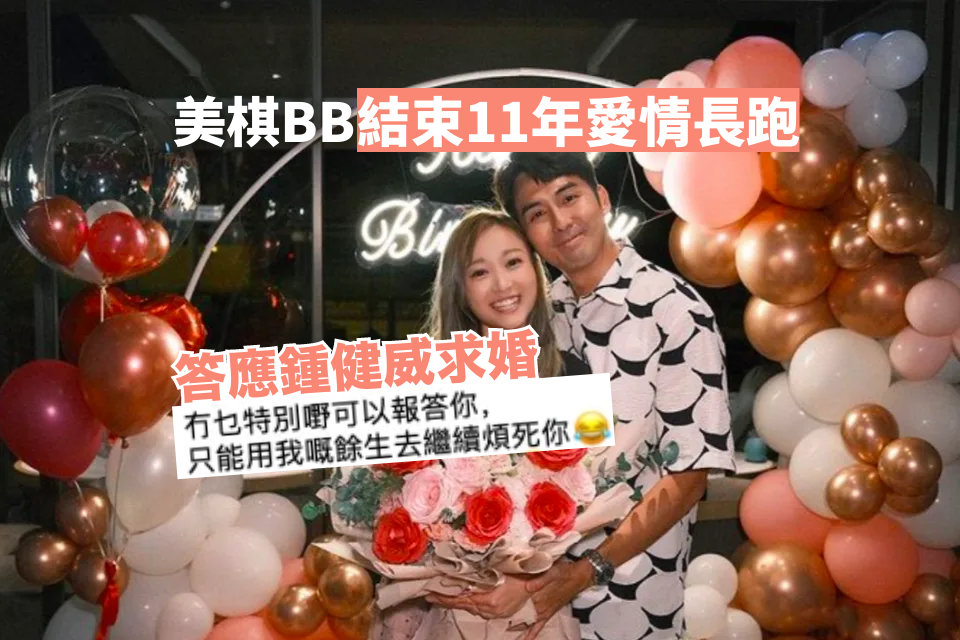 After dating for 11 years, Huang Meiqi agreed to Zhong Jianwei's ...