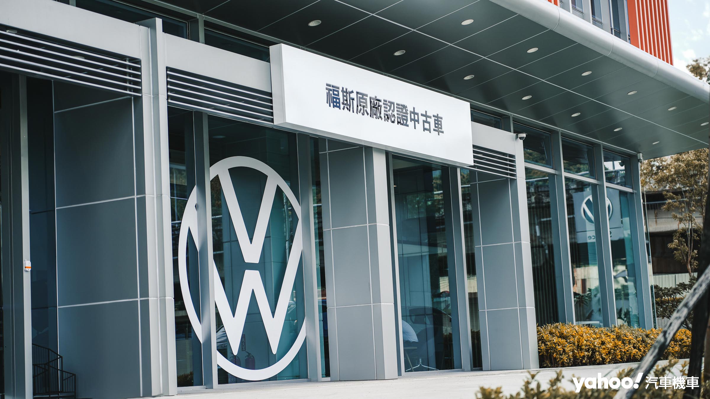 從經營層面來看，Volkswagen Certified Pre-Owned的成立也是確保經銷商能面對電動車所帶來的營業損失。