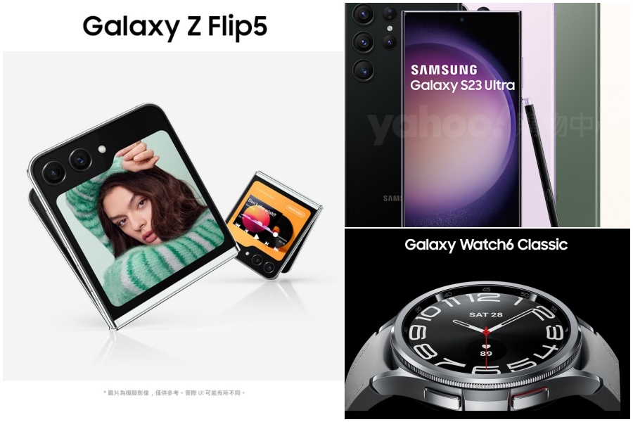 如何買到便宜三星手機、電視？就在今天超品日Samsung S23降價5千6再送