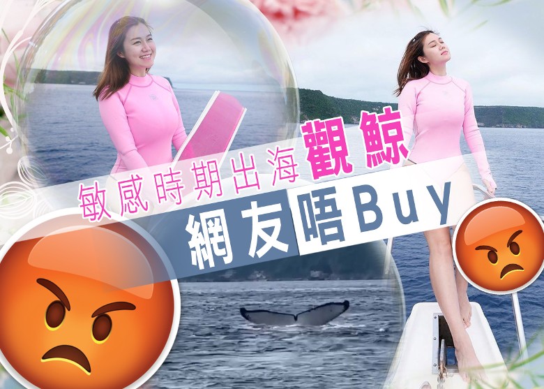 Controversy surrounding Bai Yun’s untimely whale-watching excursion