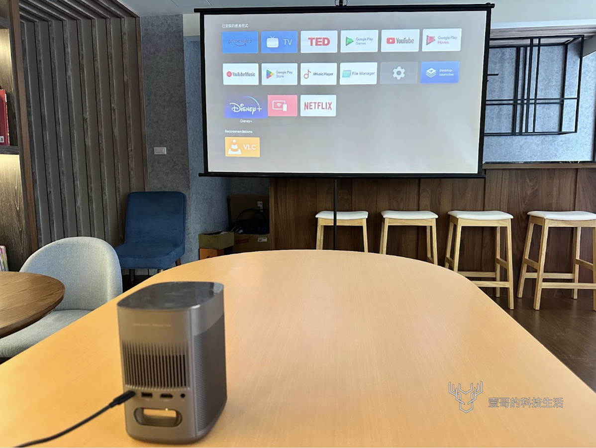 XGIMI MoGo 2 Pro: A Mobile Projector with Movie-level Color and Smart Functions