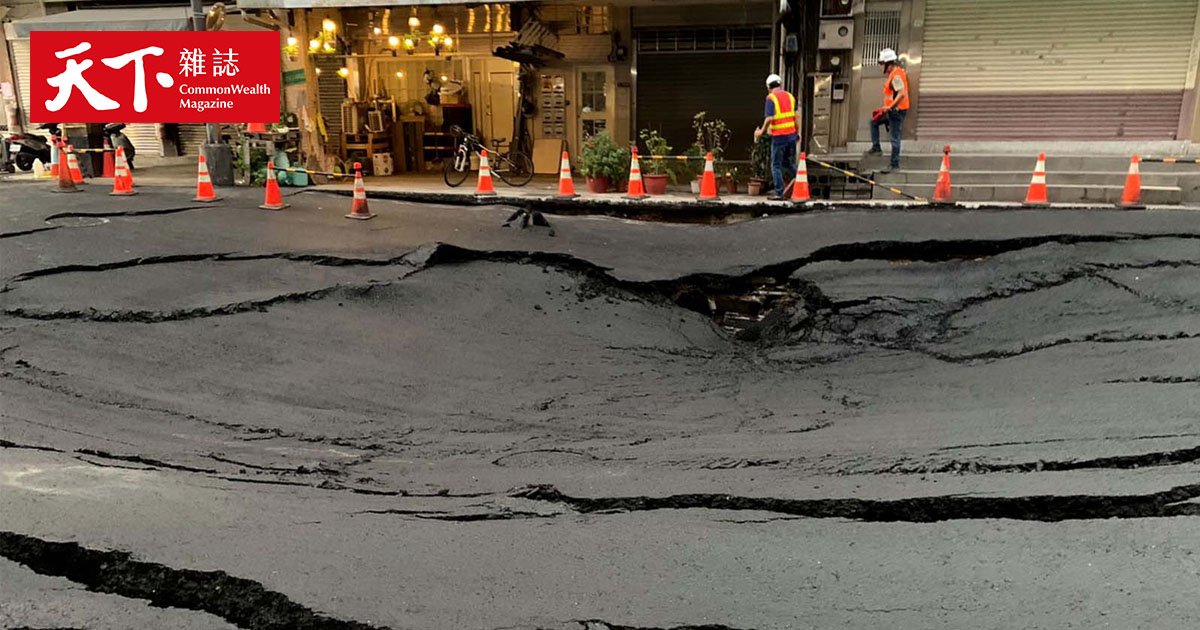 Road Collapse Incidents in Taipei: Causes and Solutions