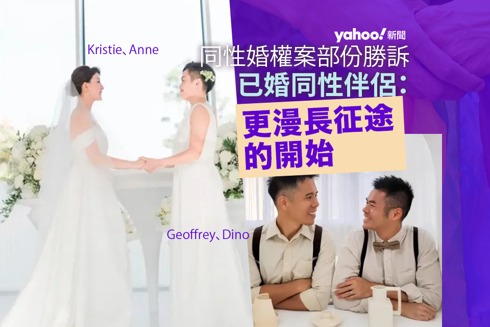 Cen Zijie Partially Wins Same-Sex Marriage Rights Case: A Landmark Ruling in Hong Kong
