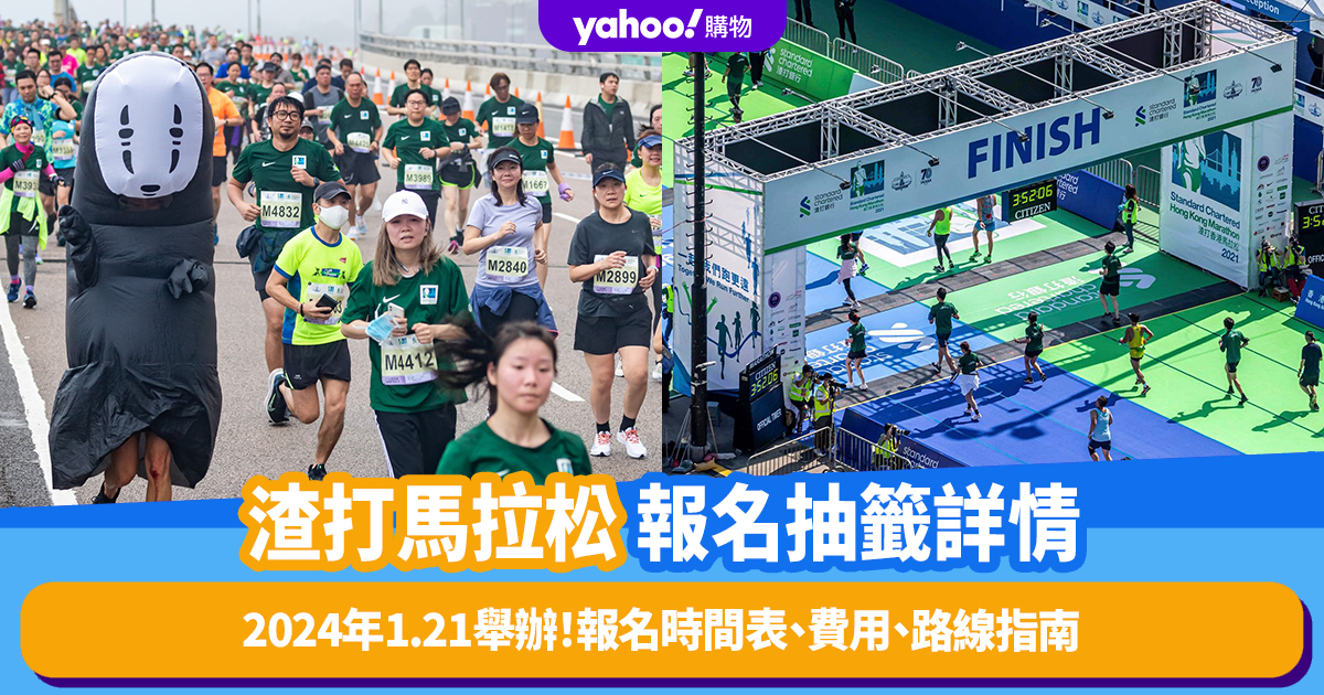 Standard Chartered Marathon 2024: Registration, Fees, Route, and Event Details