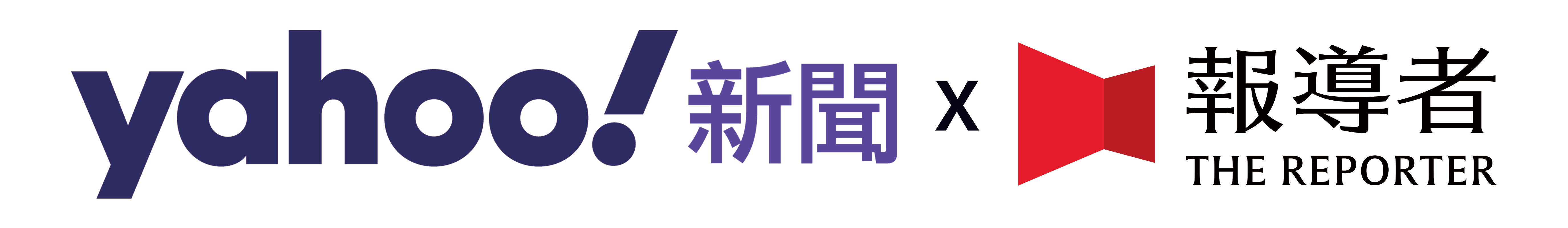 Yahoo奇摩 X 報導者