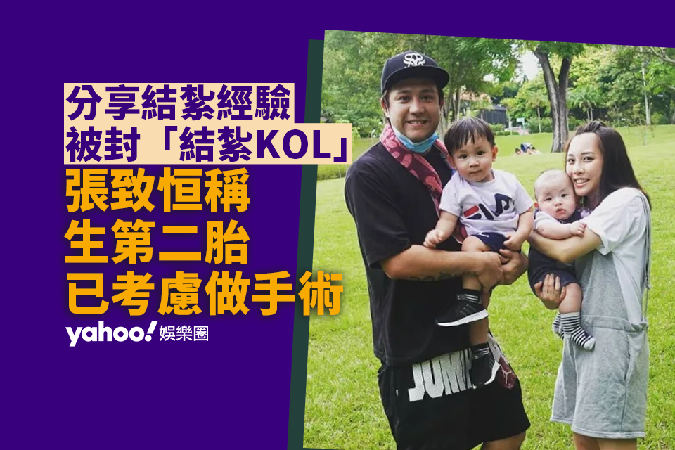 Zhang Zhiheng, ‘The Sterilization KOL’: His Journey to Parenthood and Surgical Decision