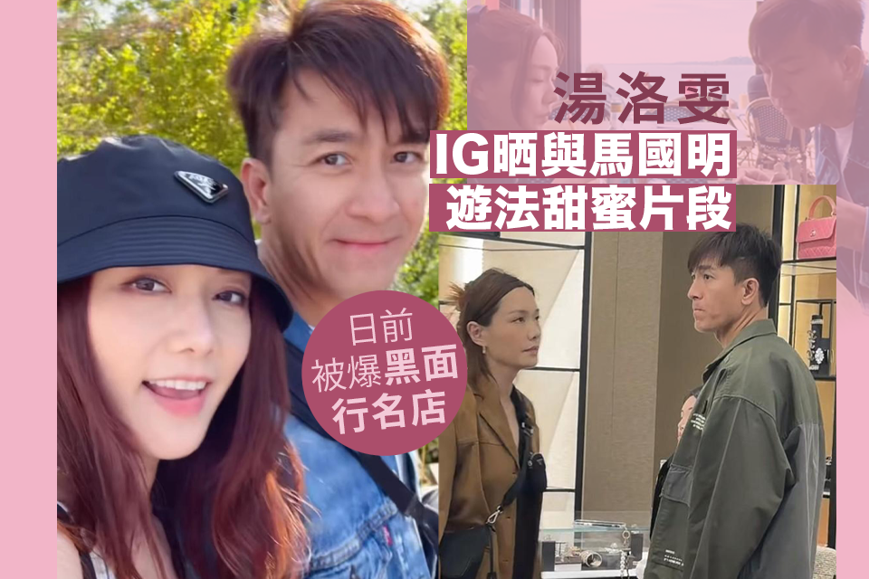 Sweet Trip to France: Tang Luowen and Ma Guoming’s Engagement Journey