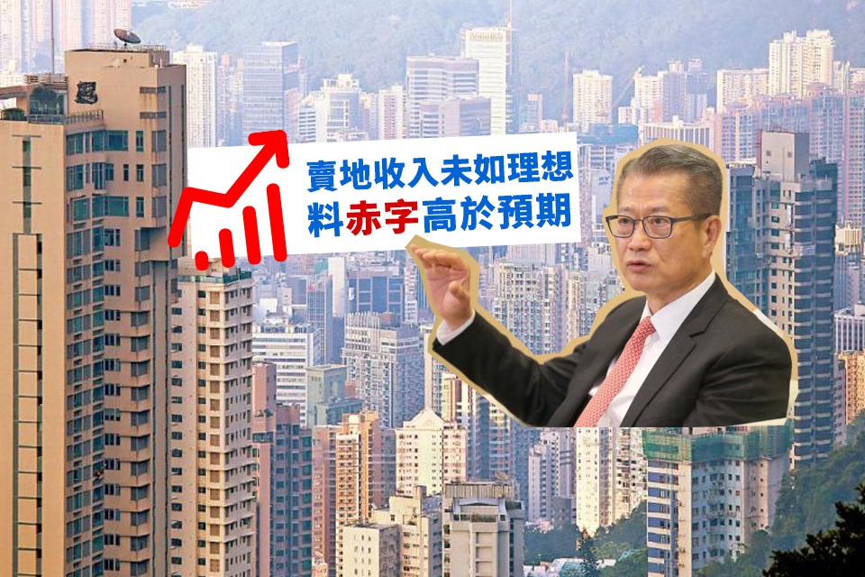 Pragmatic Considerations for Property Market Measures: Chan Mo-po’s Statement on Land Sales and Fiscal Deficit