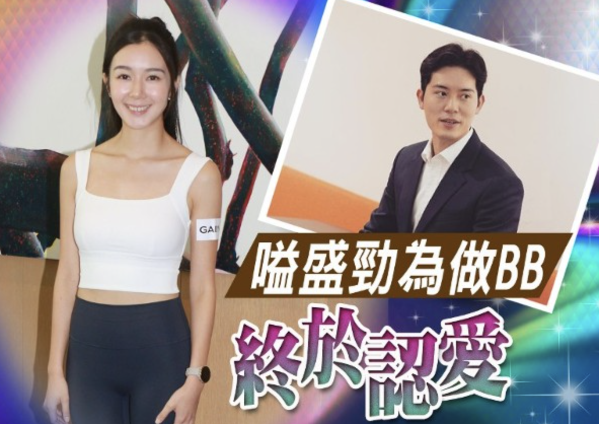 Ten Outstanding Hong Kong Misses: Louisa Mak and Alex Lam’s Yoga Event and Relationship Updates