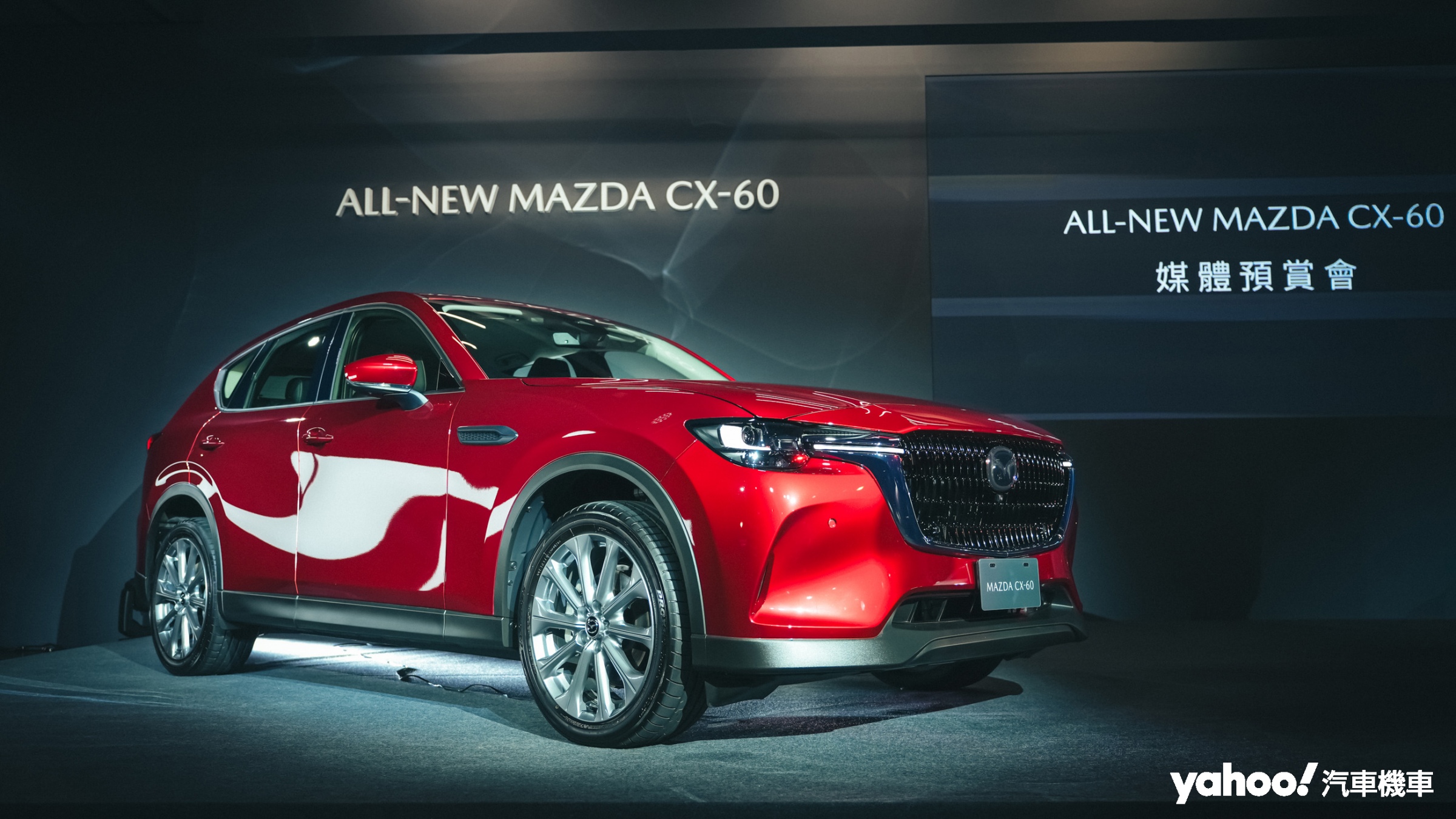 2024 MAzda CX-60搶先預賞！同級距唯一「縱置後驅」平台，四車型120萬起開啟接單預售！