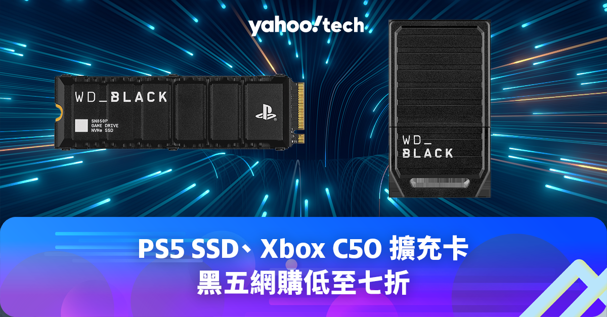 Black Friday Deals 2023｜PS5 SSD, Xbox C50 Expansion Card Up to 30% Off