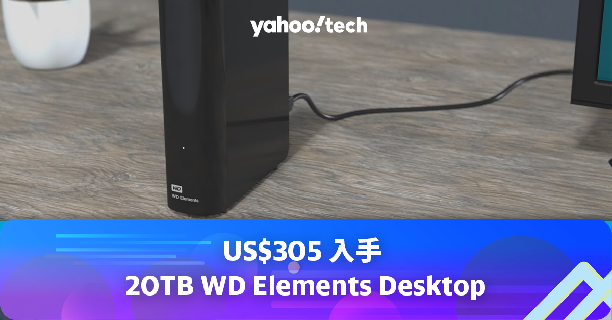 Black Friday Promotion 2023｜Get a 20TB WD Elements Desktop desktop hard drive for US5