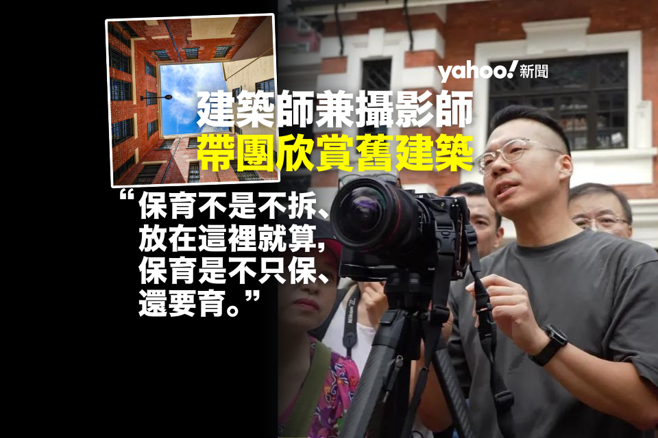 Conservation Architect and Photographer Zheng Zhenyang (Tugo) – Preserving Hong Kong’s History Through the Lens