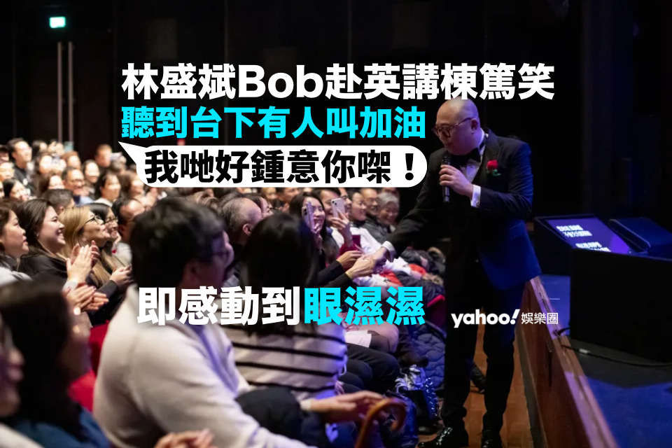 The Bobfather 2021: Hong Kong’s Comedy Show Brings Fans to Tears