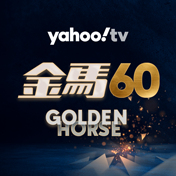 goldenhorse