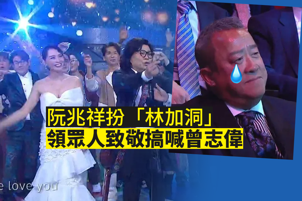 TVB’s Thousand Stars Celebration: Emotional Moments and Shocking Performances
